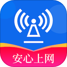 wifi万能增强器