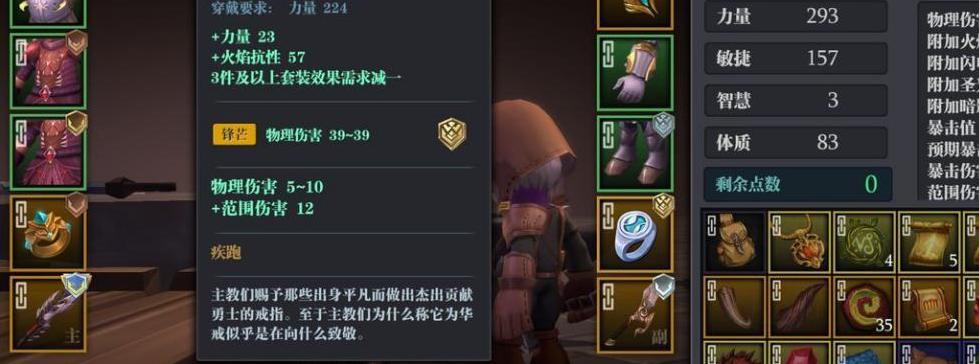 《魔渊之刃装备获得方法大全》（探索无尽魔渊，收集强力装备的关键）