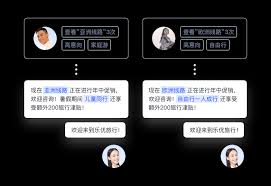 腾讯企点客户互动功能怎么使用