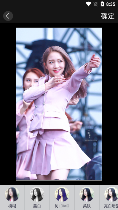 百家姓锁屏君app 1