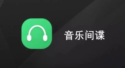 网易云音乐怎么下载无损音乐