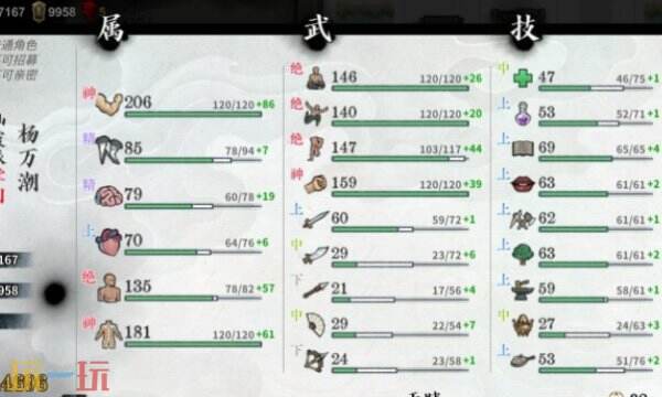 龙胤立志传遗忘天赋操作步骤 龙胤立志传遗忘天赋教程