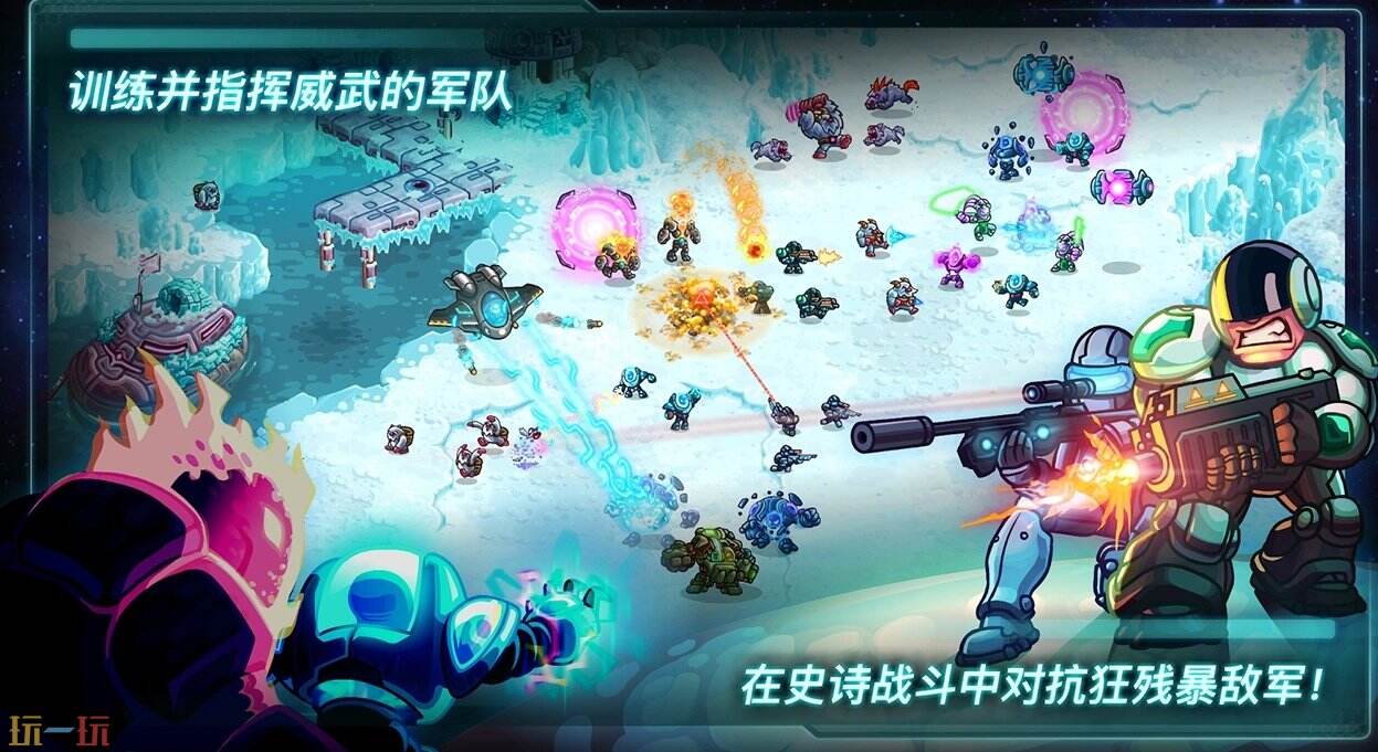 钢铁战队官网渠道在哪 钢铁战队官方网站