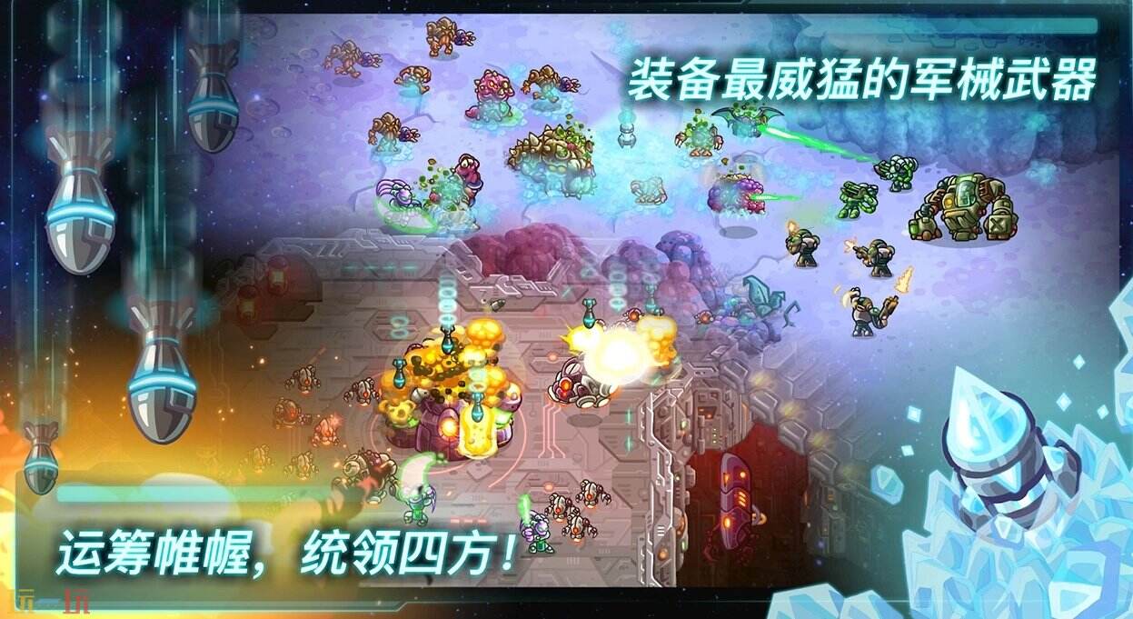 钢铁战队官网渠道在哪 钢铁战队官方网站