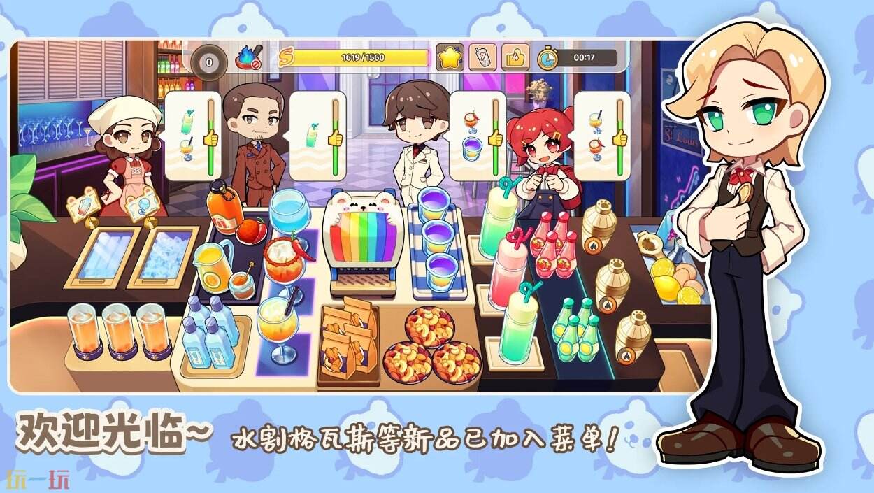 饮料小镇官网是什么 饮料小镇官方渠道分享