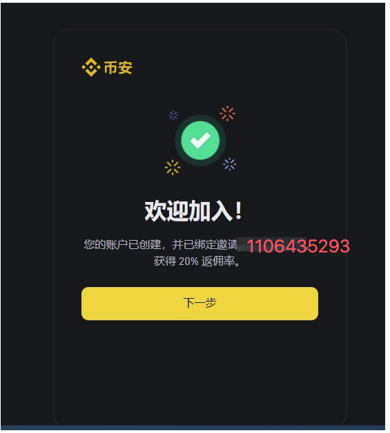 1765867616425037.png image.png