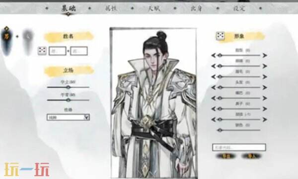 龙胤立志传最强三个天赋介绍 最强三个天赋是什么