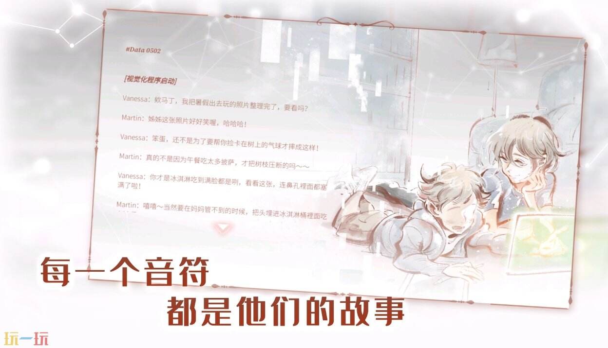 音乐世界官网首页是什么 音乐世界官方网站