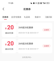 如何使用李宁app