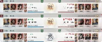 三国天下归心雷电法王增伤队玩法攻略