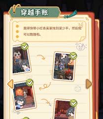 龙胤立志传力道机制介绍 力道机制是什么