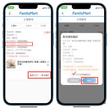 两鲜app如何注销