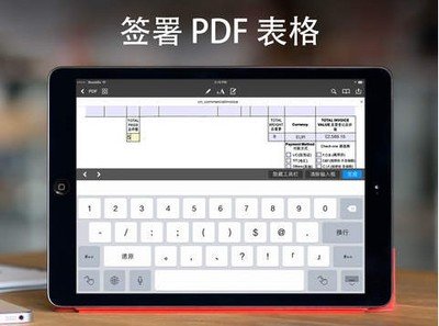 如何开启PDF Expert密码锁