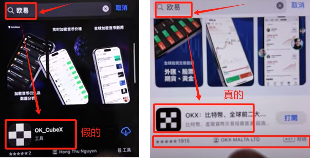 欧易注册下载全指南-欧意APP新手极速入门