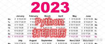 Python中calendar.isleap怎么用