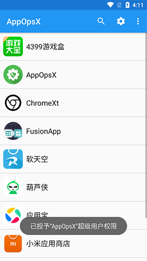 AppOpsX截图
