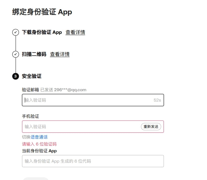 欧易开启Google 验证