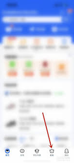 菜鸟app积分怎么兑换