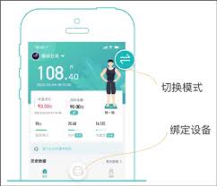 安晶生活app如何绑定设备
