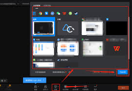 钉钉会议无法分享屏幕怎么办