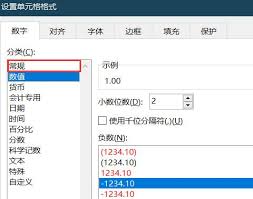 下拉数字如何自动递增