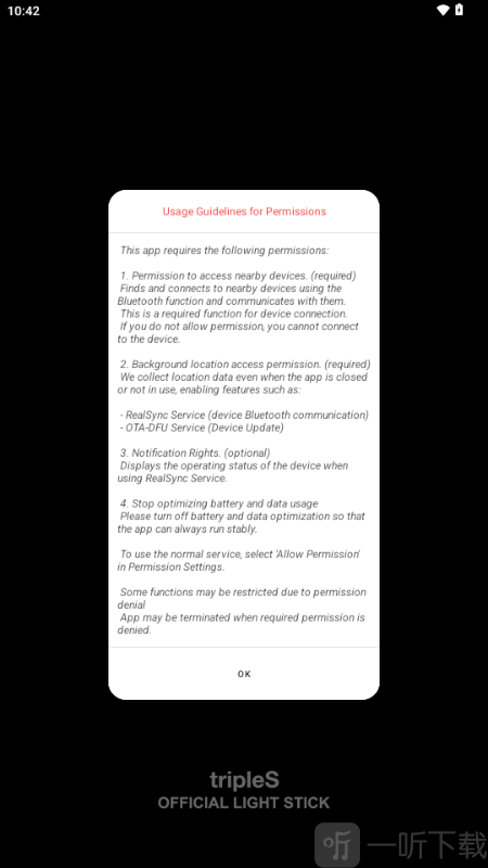 tripleS OFFICIAL LIGHT STICK