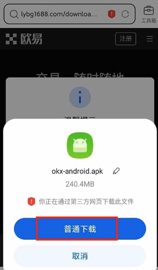 1776230269272406.png 普通下载.png