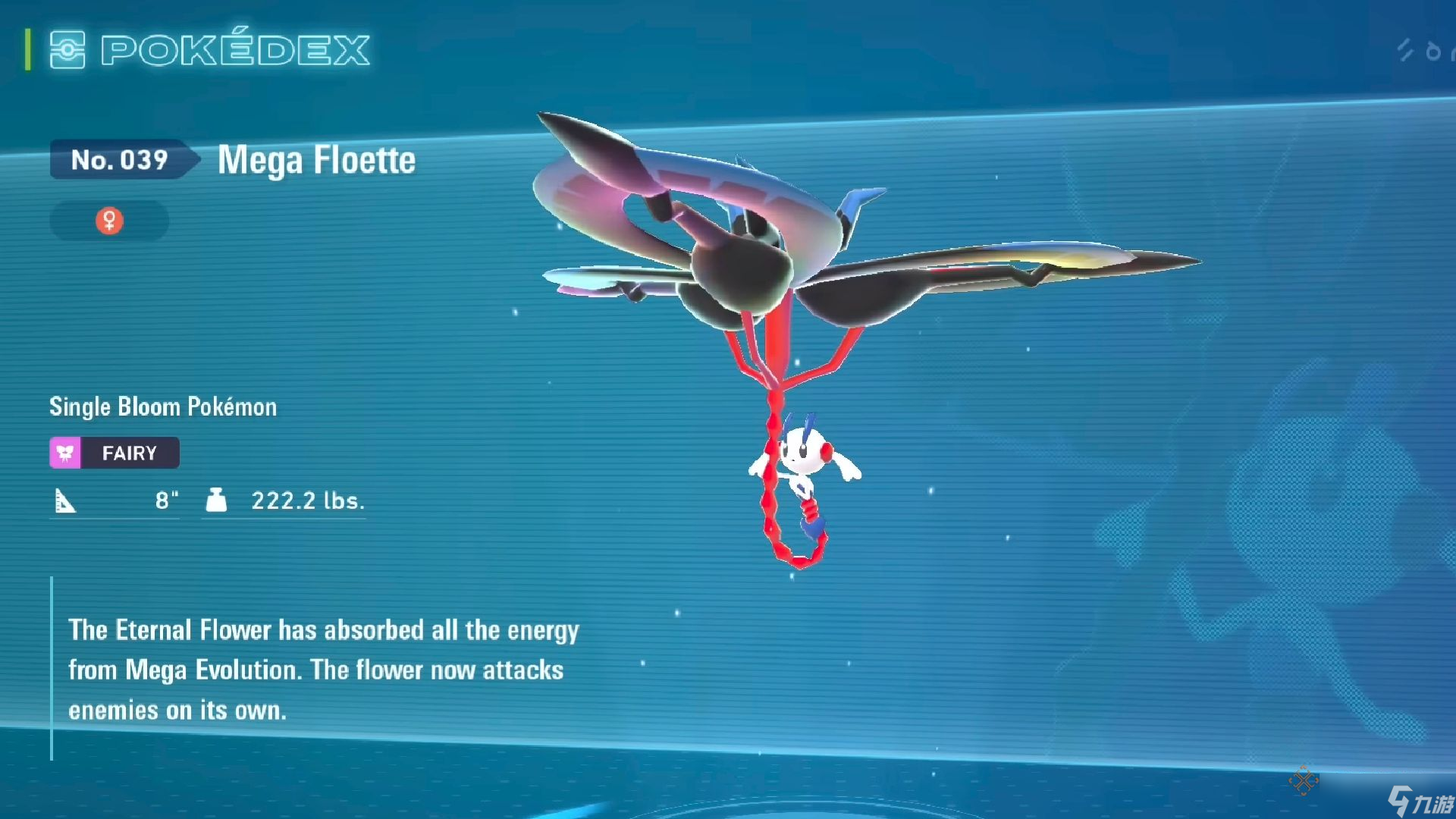 《Pokemon Champions》中最强的超级进化宝可梦