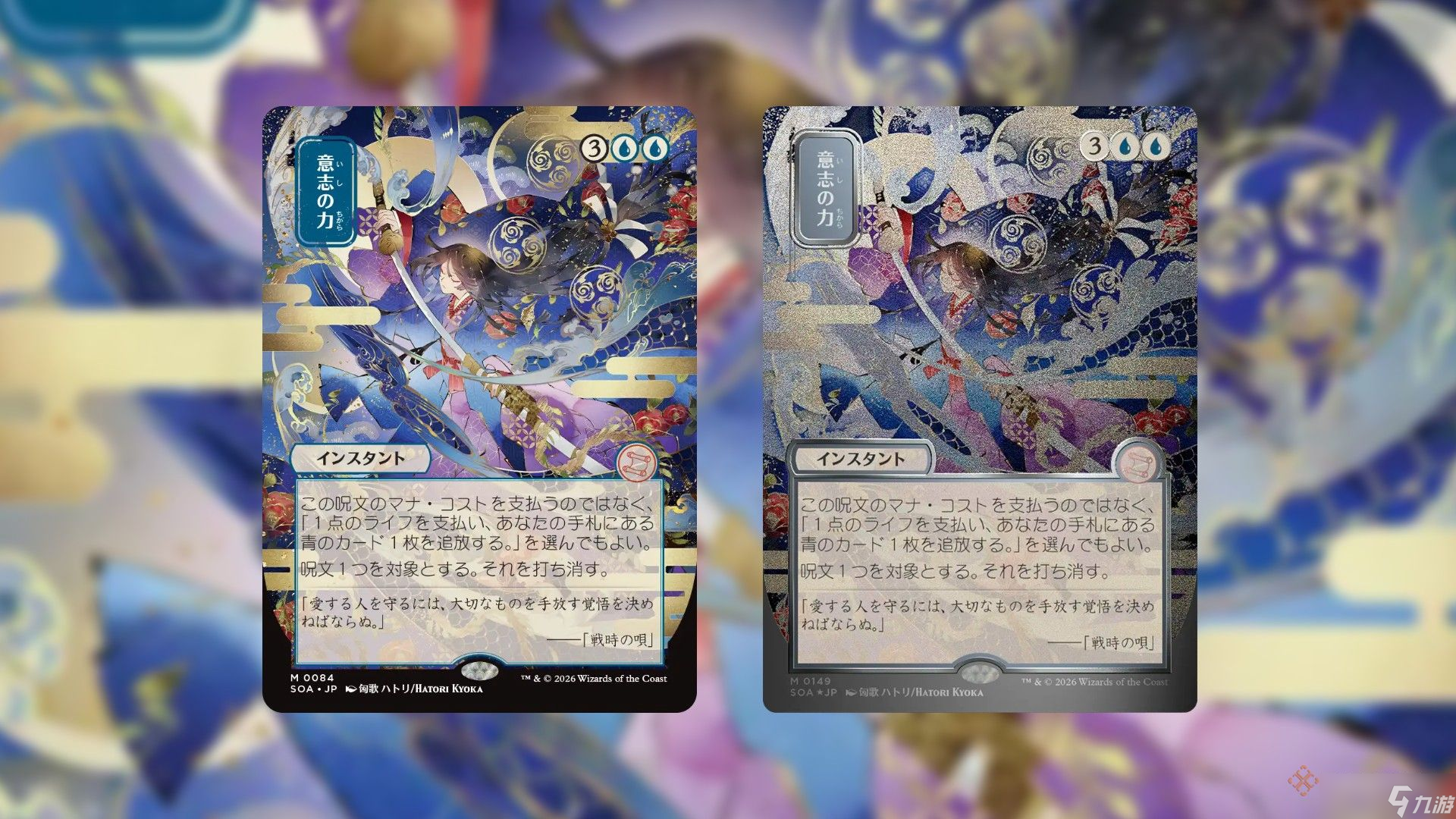 MTG中的《Strixhaven Mystical Archive》是什么？