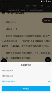 笔趣阁如何反馈错误章节