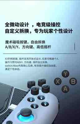 盖世小鸡模拟器如何添加游戏