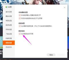 笔趣阁弹窗广告如何关闭