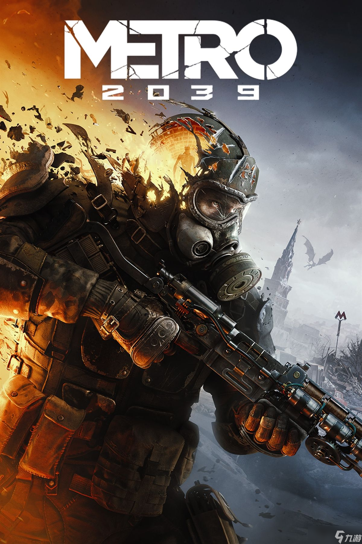 《Metro 2039》为我们上了一课：当我们任由最糟糕的人获胜，世界将会变成什么样