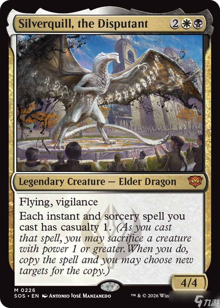 《Secrets of Strixhaven》中 Elder Dragons 排名及一个无限连招介绍