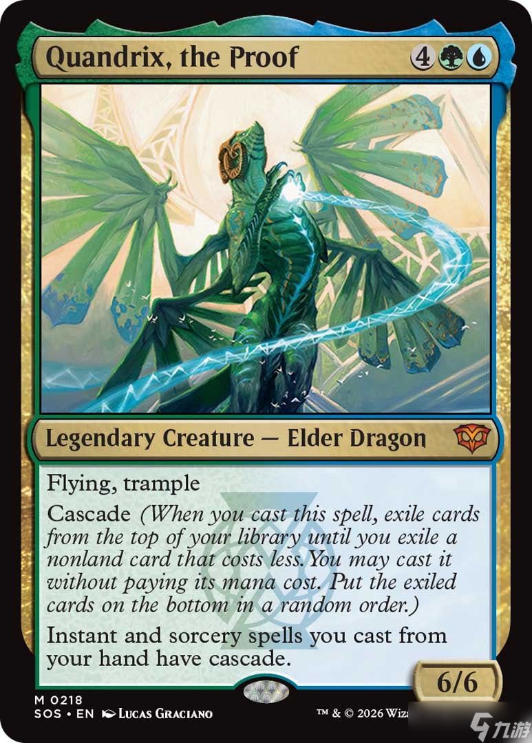 《Secrets of Strixhaven》中 Elder Dragons 排名及一个无限连招介绍