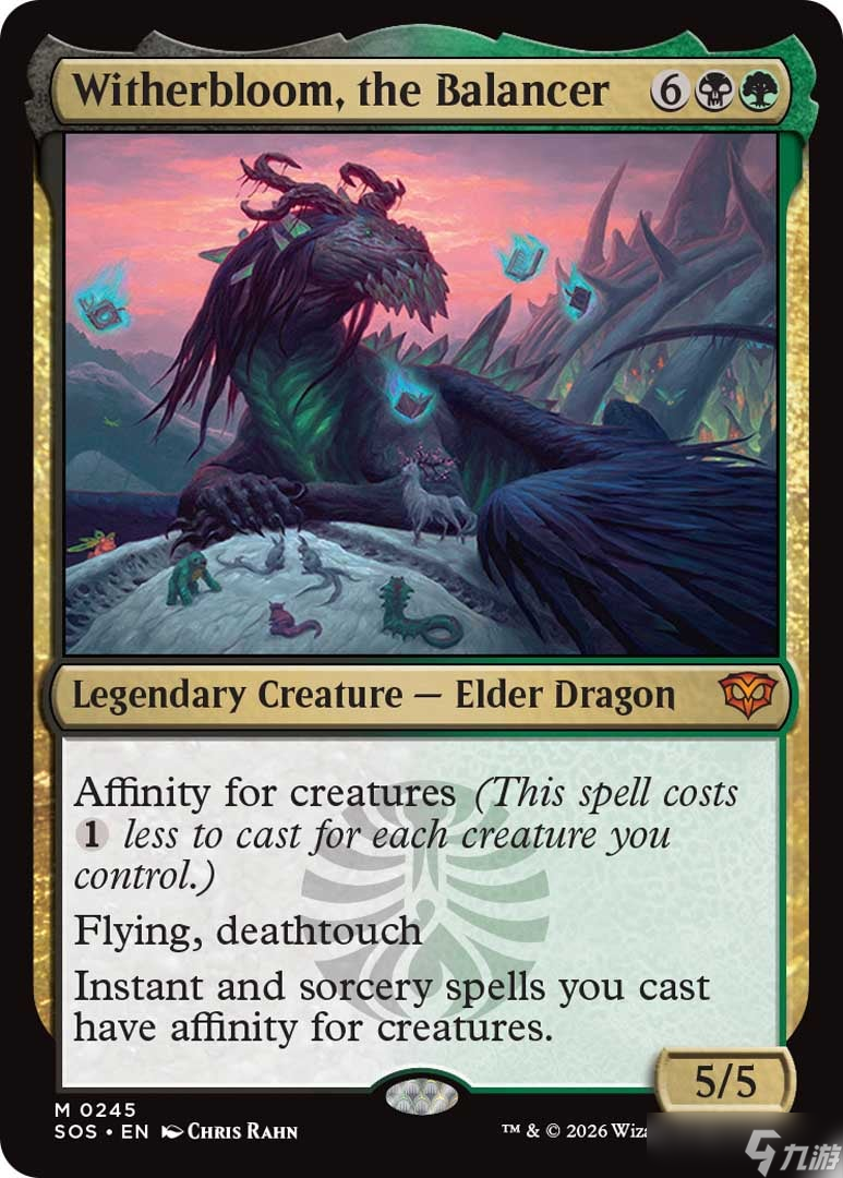 《Secrets of Strixhaven》中 Elder Dragons 排名及一个无限连招介绍