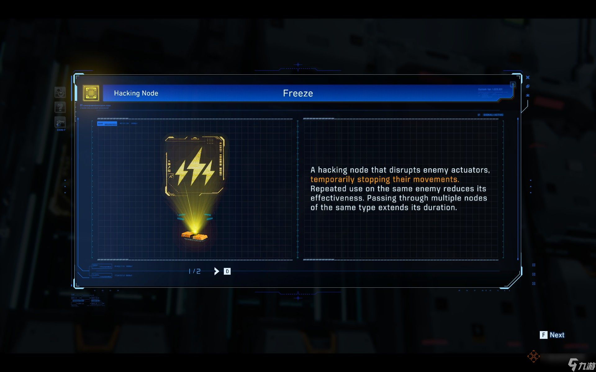 《Pragmata》中 Unit Printer 可用的所有武器、黑客技术、能力及配件一览