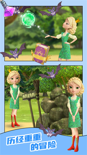 新爱丽丝梦幻屋 1