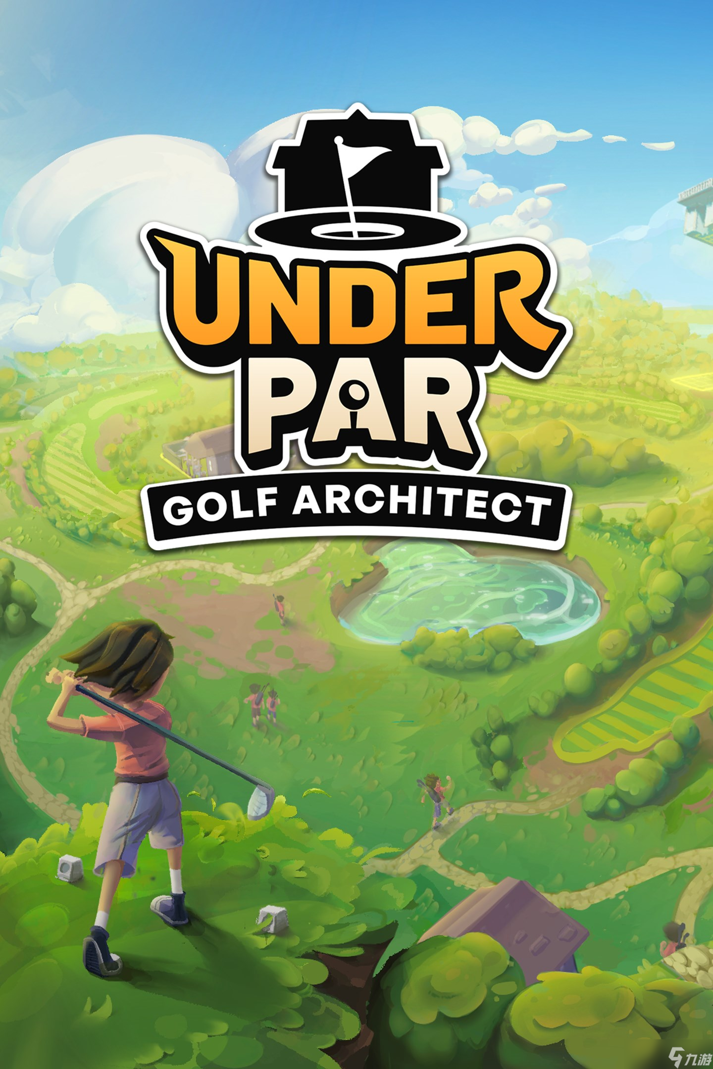 打造梦想中的果岭：《Under Par Golf Architect》背后的故事