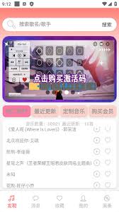 光遇自动弹琴app如何创作歌曲