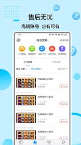 八门神器app如何下载游戏