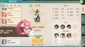 梦想世界：长风问剑录赤瞳技能有哪些详情