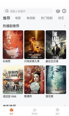 小柚子追剧app怎么下载电视剧
