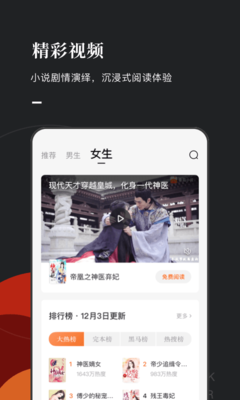 番茄免费小说如何开启青少年模式