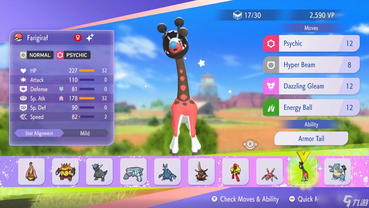 如何在《Pokemon Champions》中获得闪光宝可梦