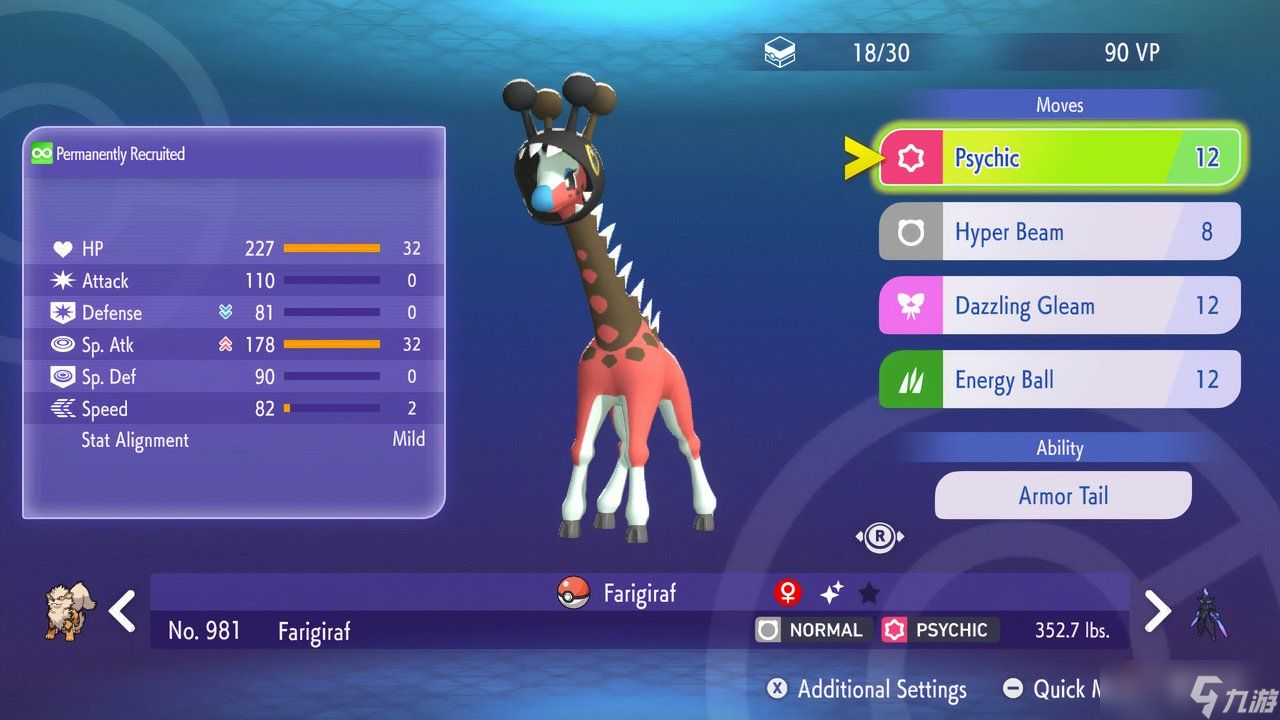 如何在《Pokemon Champions》中获得闪光宝可梦