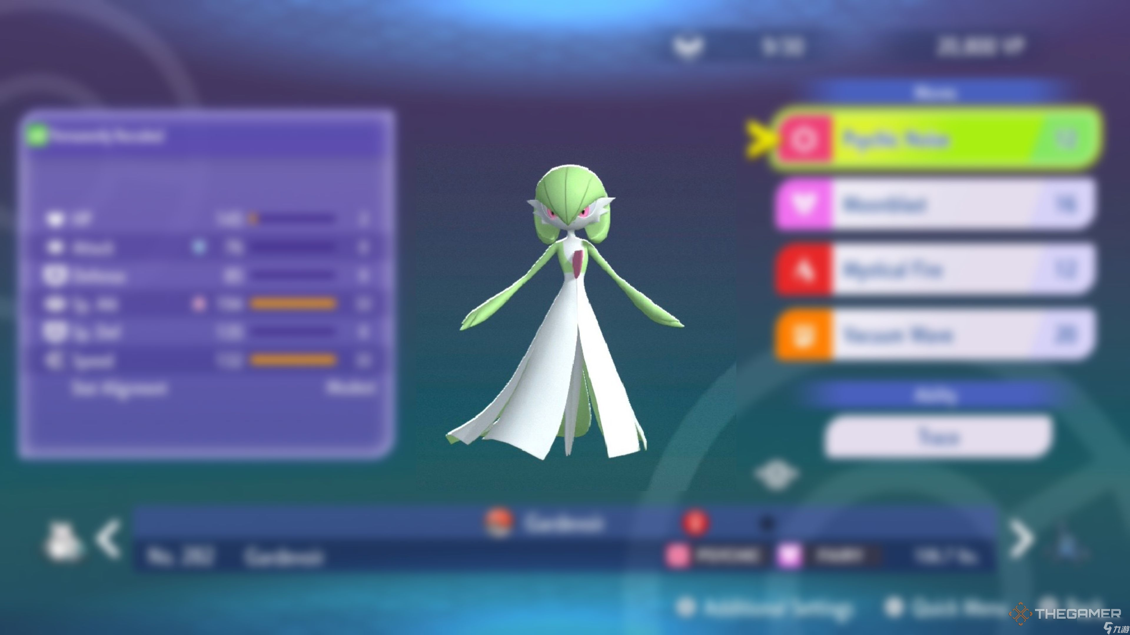 如何在《Pokemon Champions》中获得闪光宝可梦