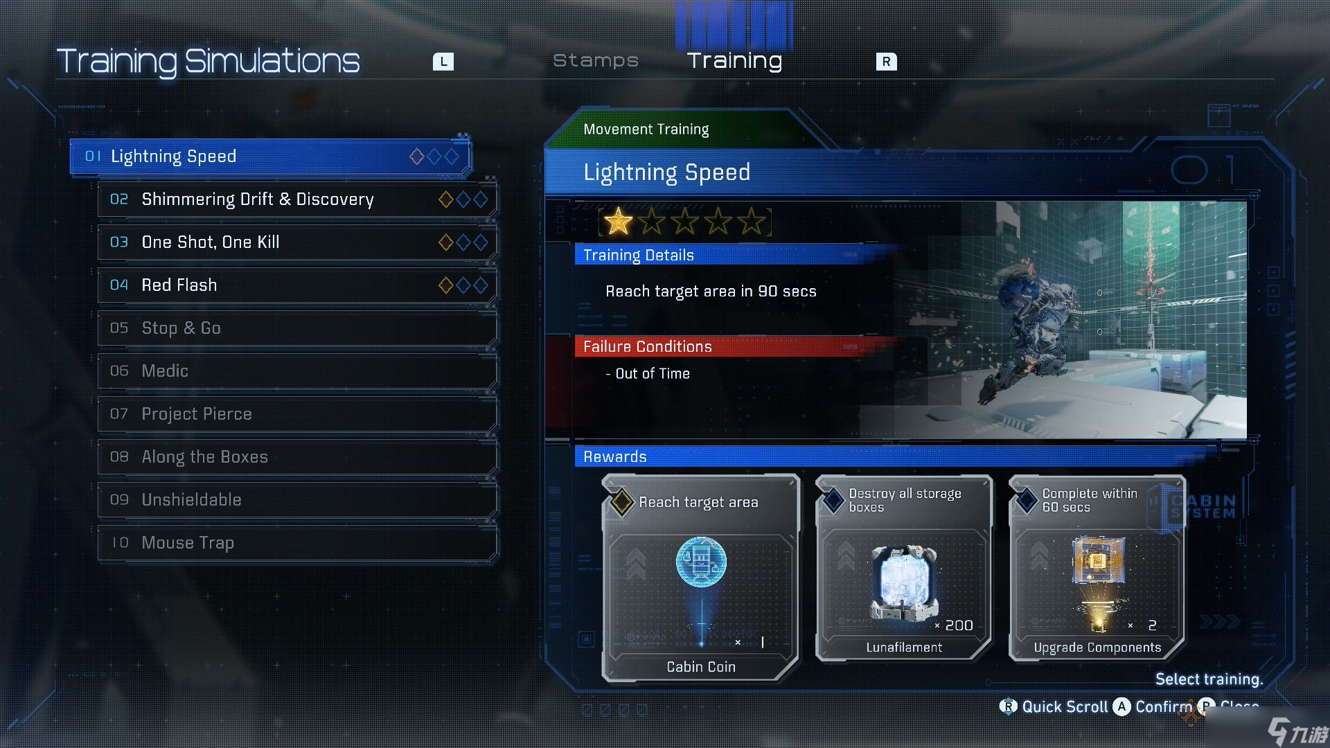 《Pragmata》中所有训练模拟任务及解锁方法