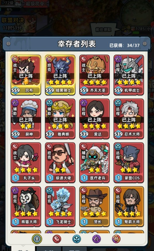 生存33天影武者技能介绍指南