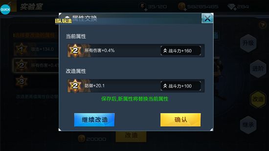 《抢滩登陆3D》武器进阶方式